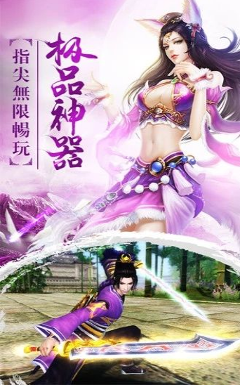 盘古修仙记