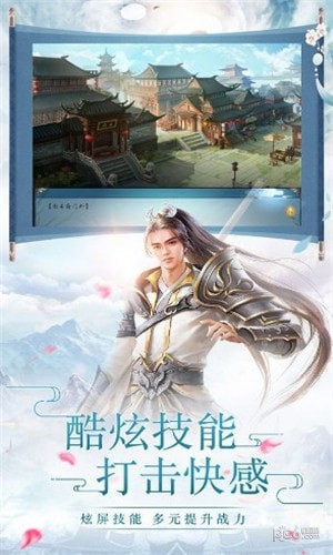 逆剑修仙