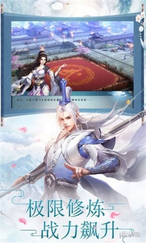 逆剑修仙