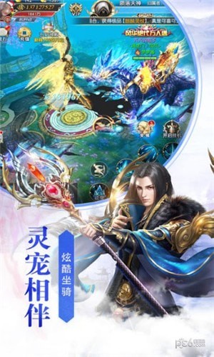 逆剑修仙