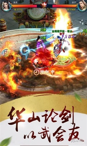 逆剑修仙