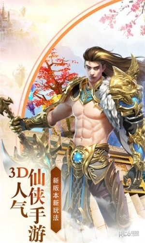 逆剑修仙