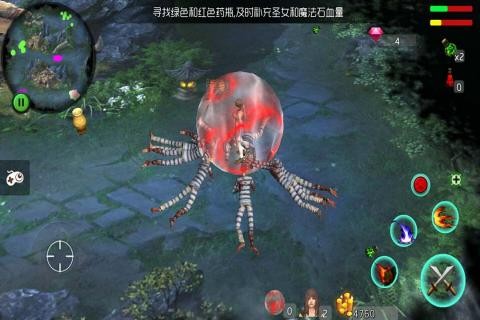 魔法学院之隐藏的城堡