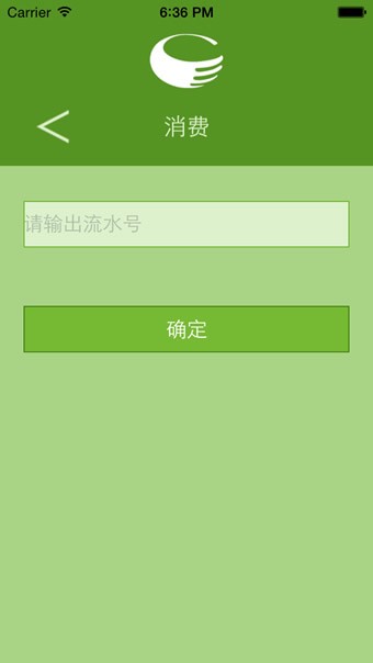 三鼎家政支付系统