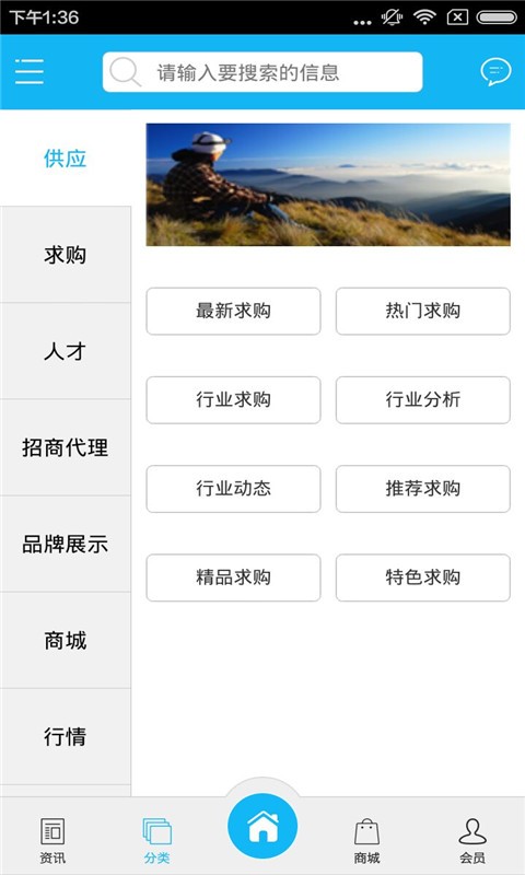丝路旅游平台