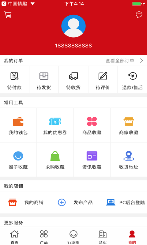 中国模具微平台