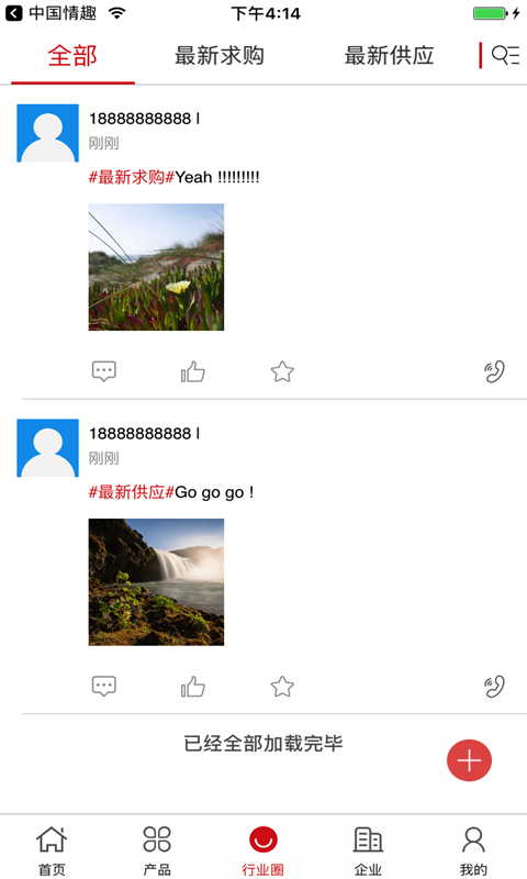 中国模具微平台