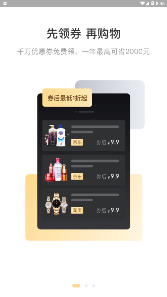 乐生活