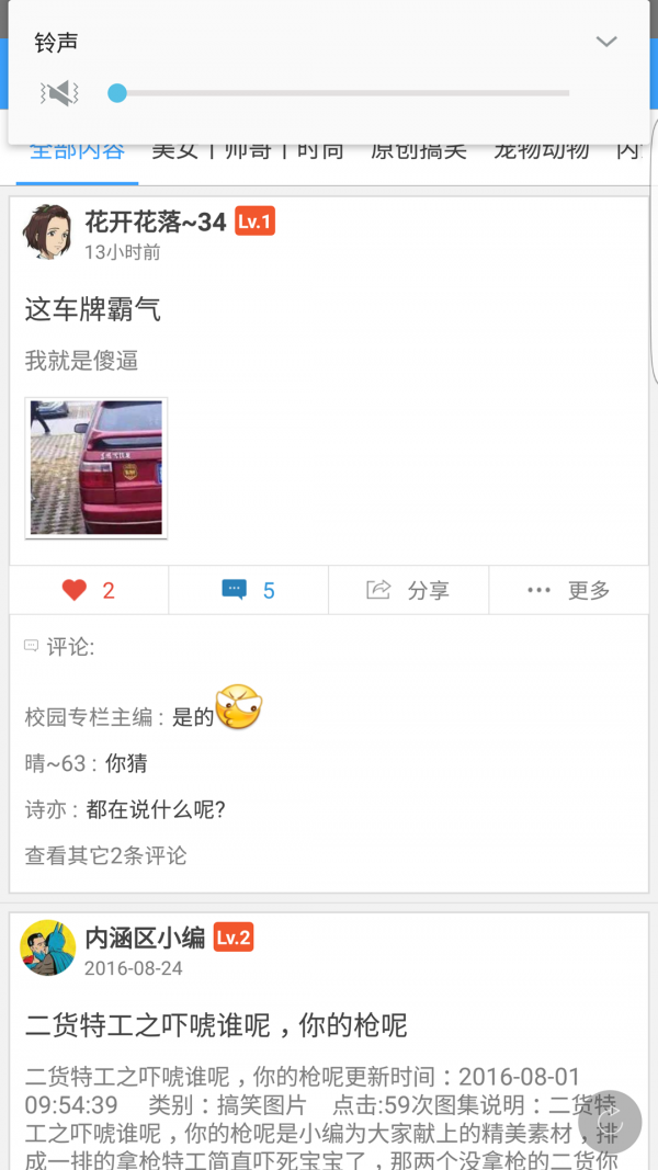 乐山生活