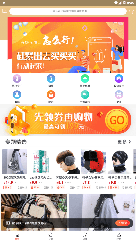 乐生活