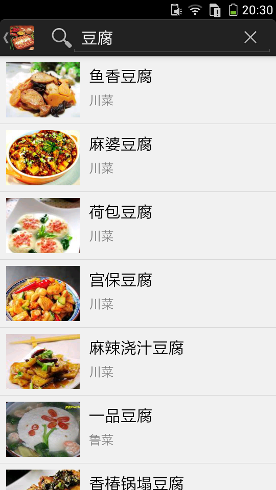 八大菜系经典菜谱