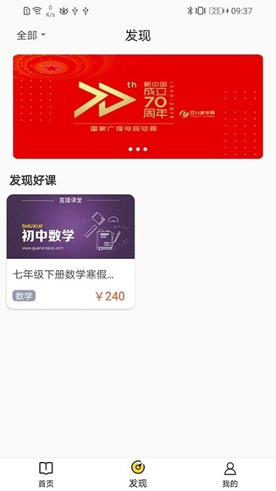 关心桥云课堂
