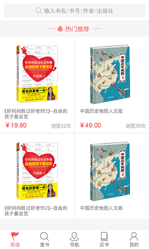 凤凰南京