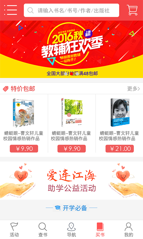 凤凰南京