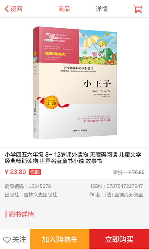 凤凰南京