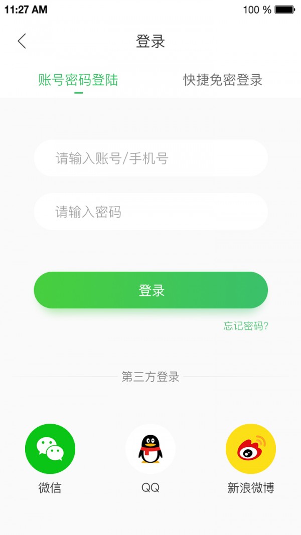 去扑购