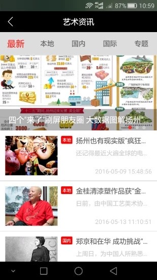 名城艺术