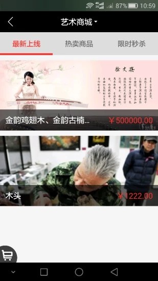 名城艺术