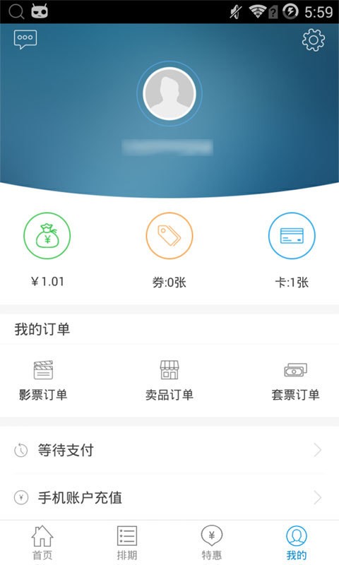 嘉莱影城