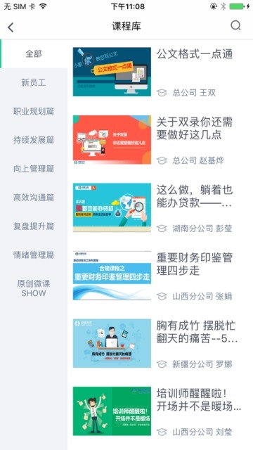 太学堂
