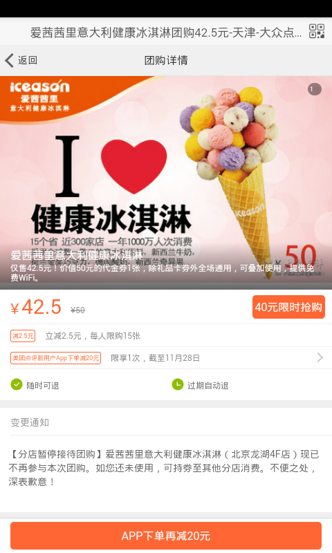 天津生活网