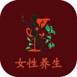 女性养生网
