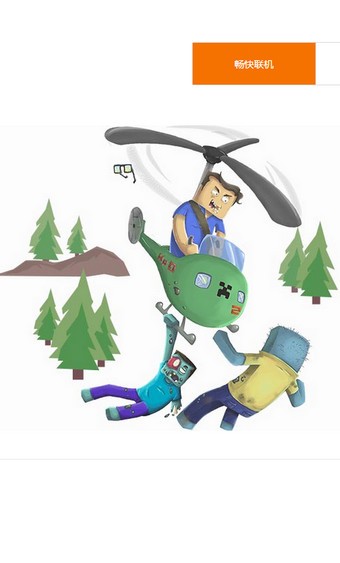 宅霸minecraft盒子