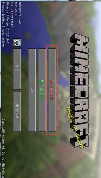 宅霸minecraft盒子