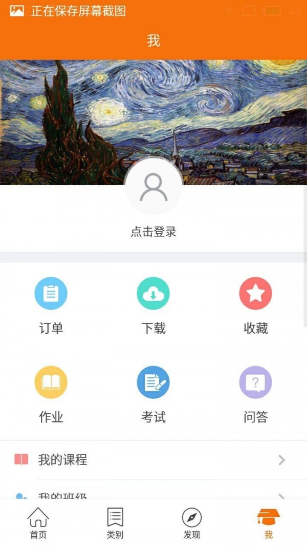 尚观教育
