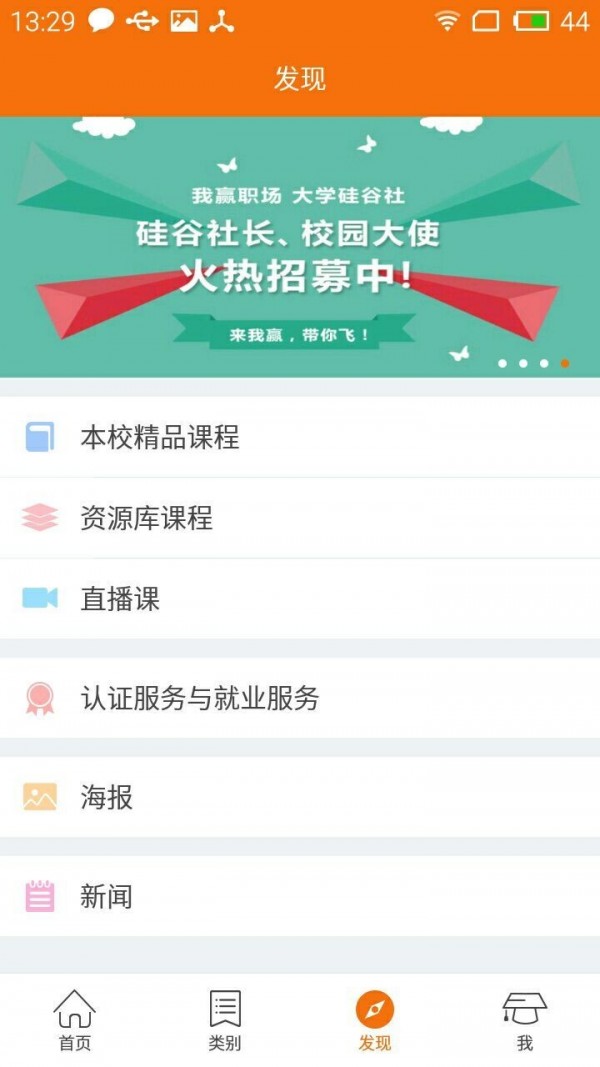 尚观教育