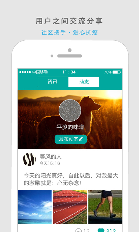 康爱医生