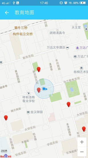 微校信招生版