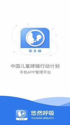 悠然呼吸