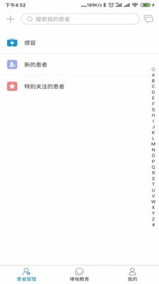 悠然呼吸