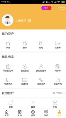 梦车商
