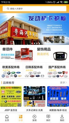 梦车商
