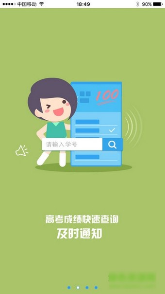 江教在线