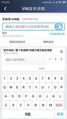油滴二手件