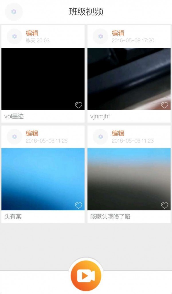 点点未来