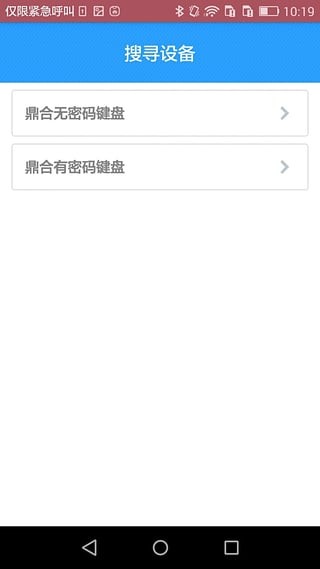 爱付