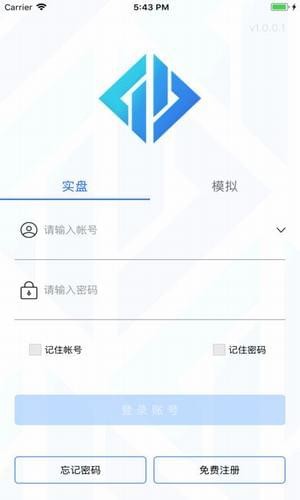 百裕期货