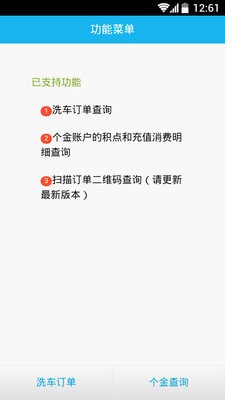 盛大机构服务