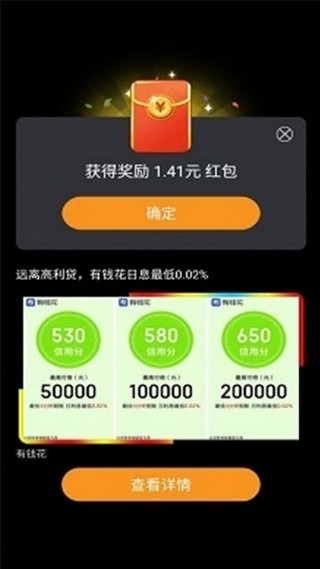 赚钱猫红包版