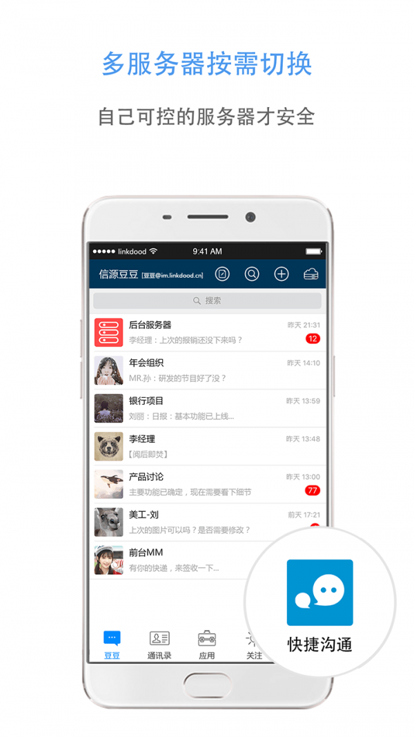 车信源