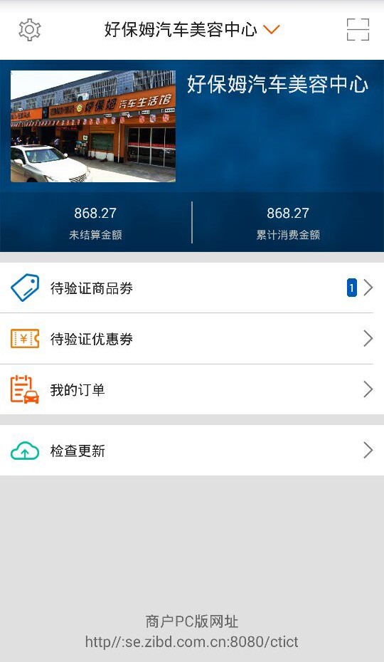 车畅服务