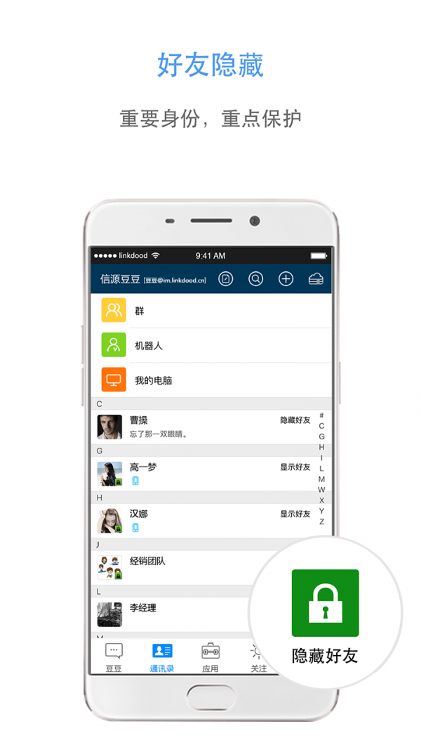 车信源
