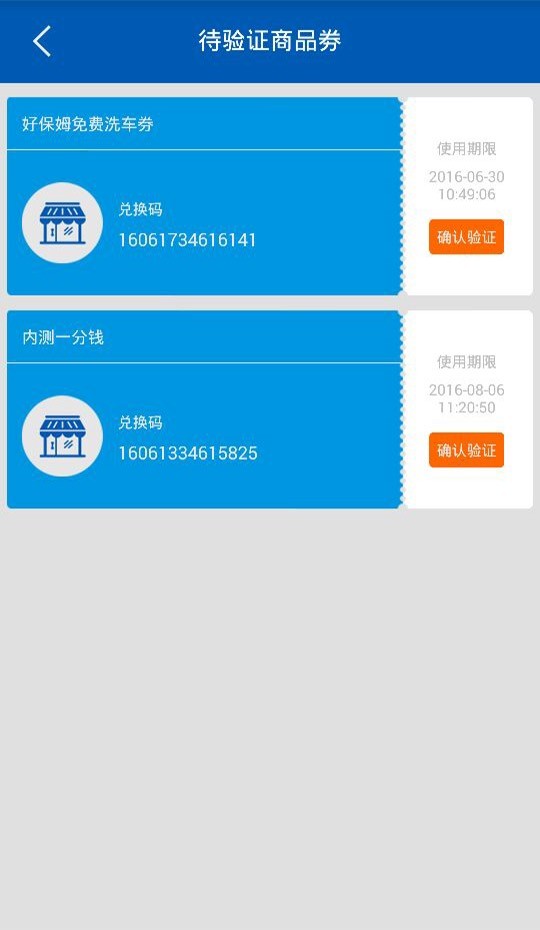 车畅服务