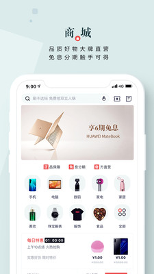 上生活