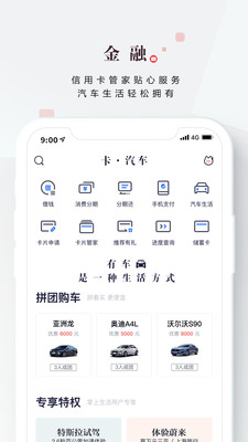 上生活