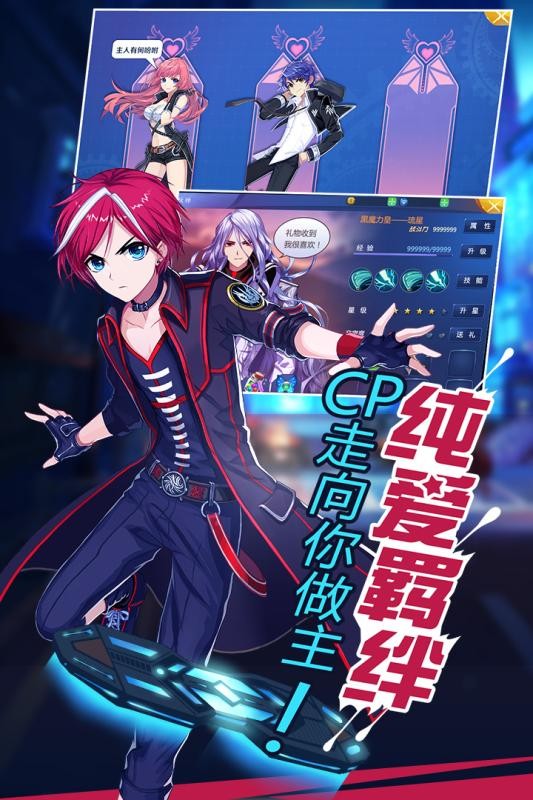 偷星九月天手游昆仑版